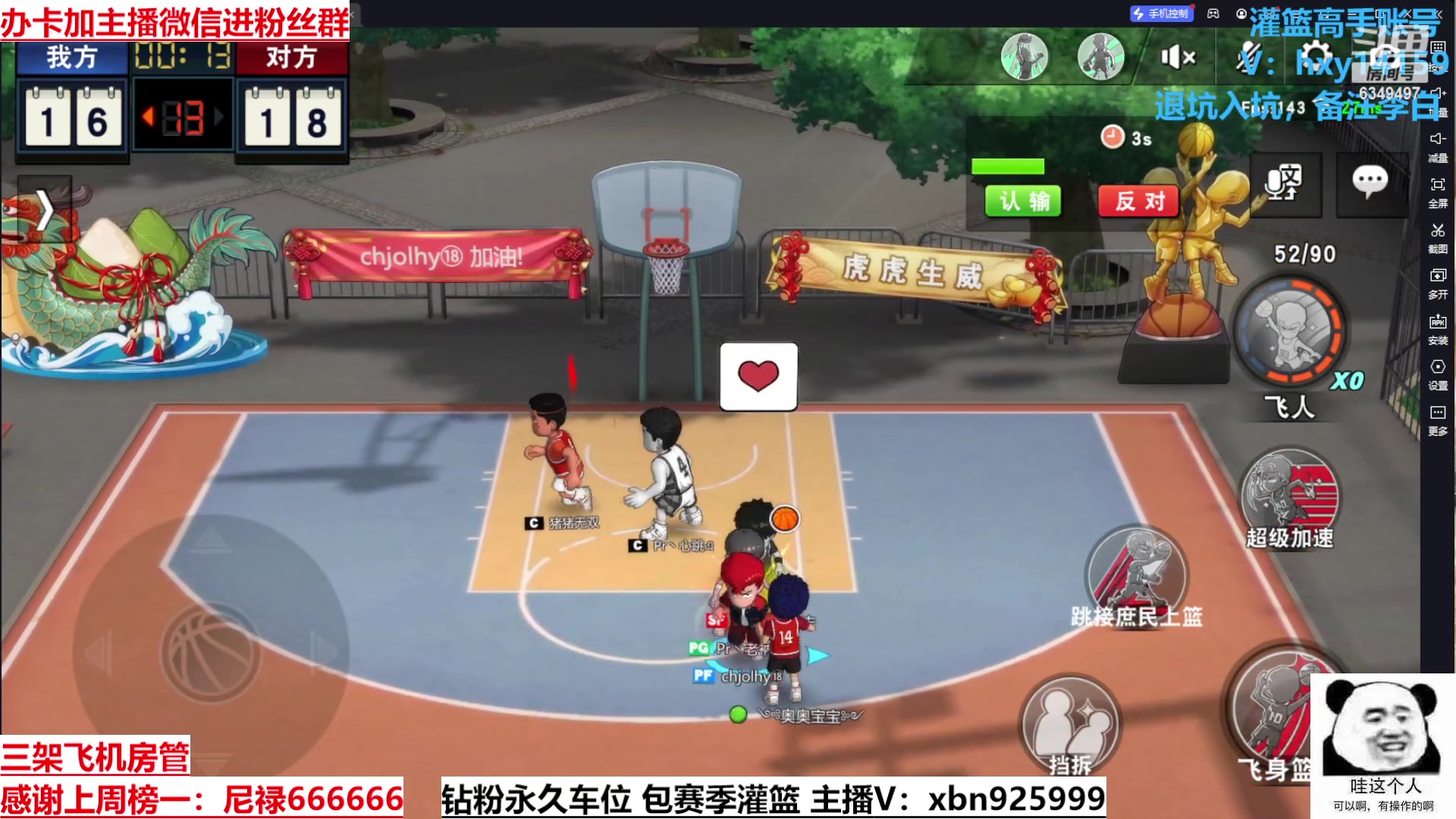 【2023-06-15 16点场】Lv丶李白：祝所有考生旗开得胜金榜题名！