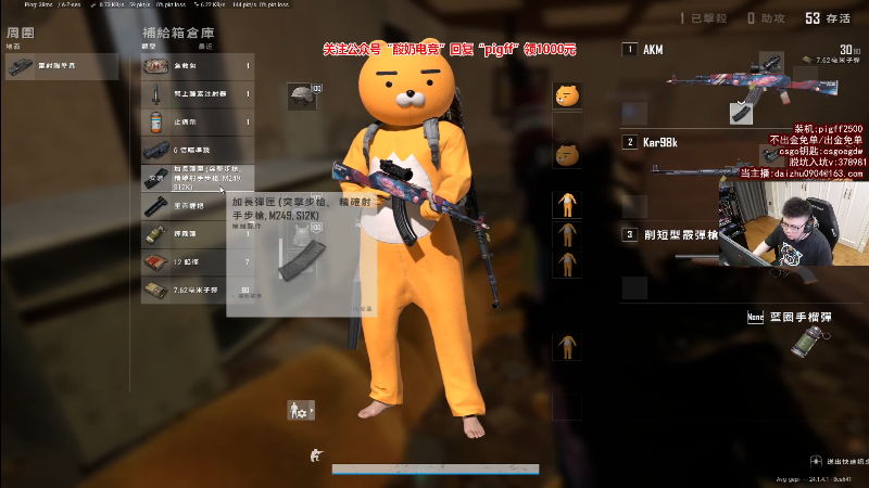 【热门游戏】pigff的精彩时刻 20230620 23点场