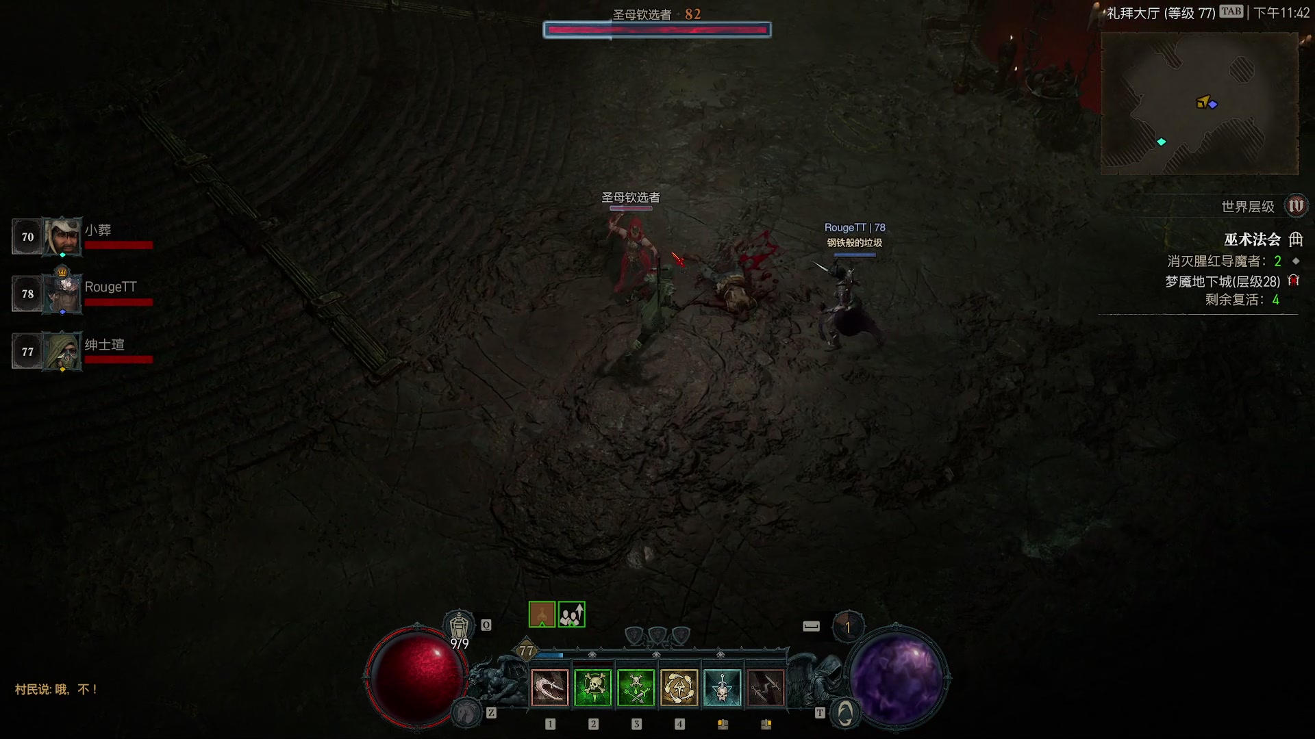 【2023-06-19 23点场】丨绅士瑄丨：你们的大瑄子来咯~