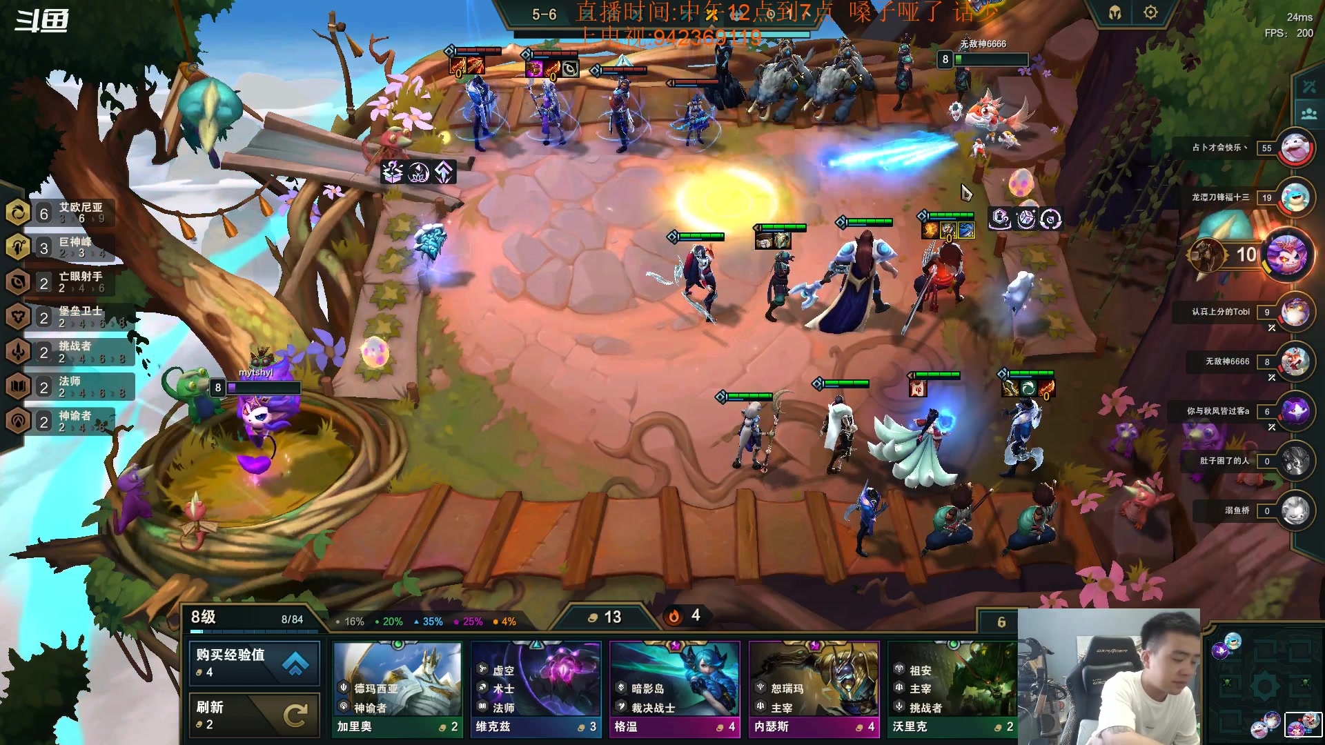 【2023-06-20 12点场】LOL丶摇摆：咳一了夜.休息一天去拍片子