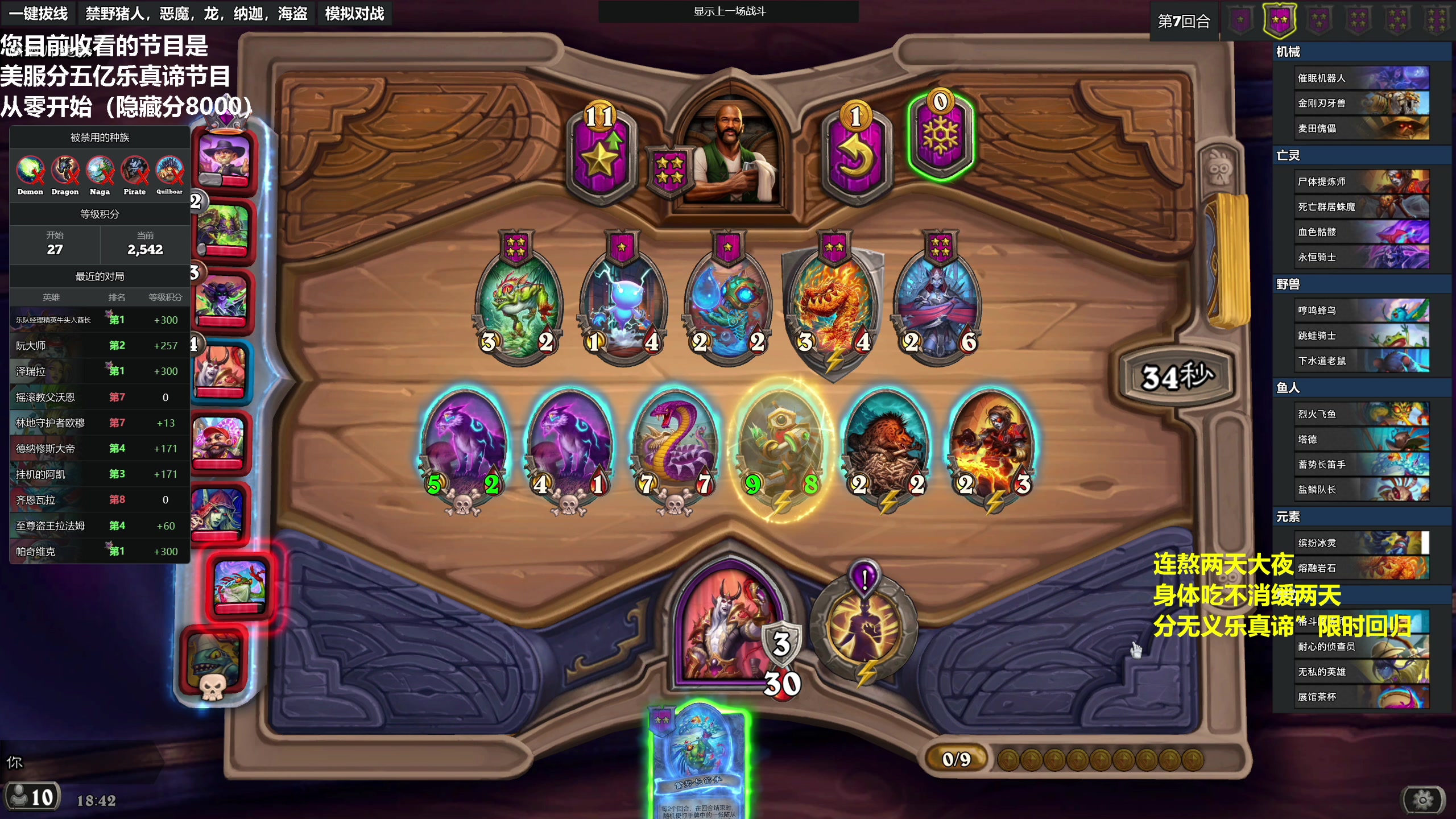 【2023-06-20 18点场】衣锦夜行：分无义乐真谛限时回归