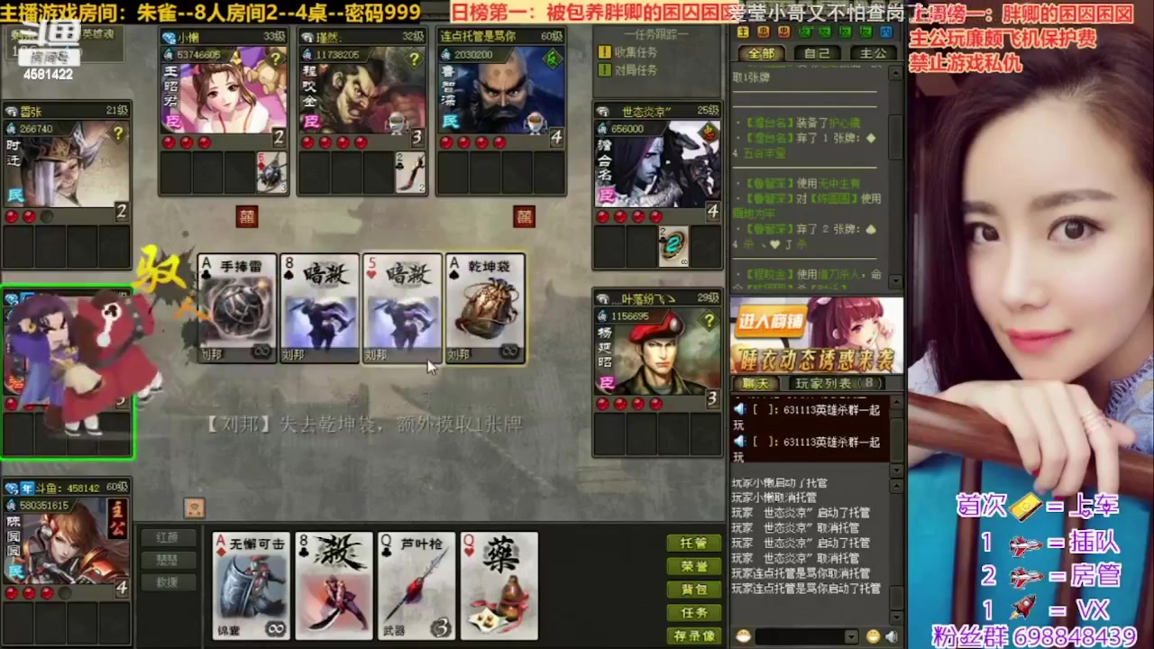 【2023-06-17 14点场】迷人的卿姐姐i：我回来啦~~~