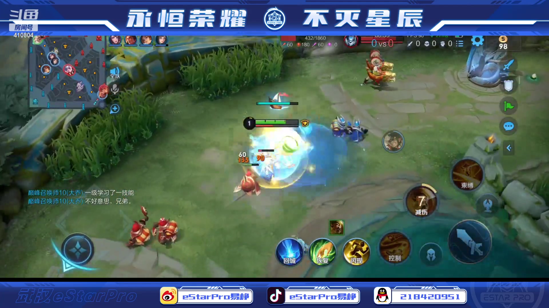 【2023-06-19 22点场】eStarPro易峥：啊哦噢噢噢噢！