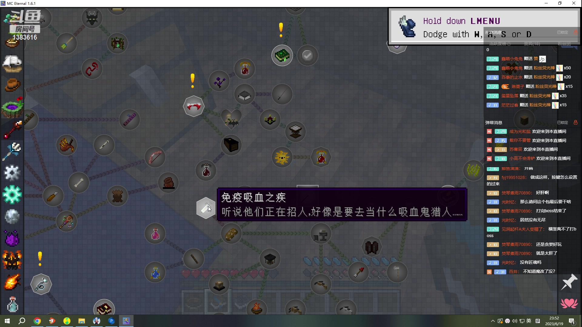 【2023-06-19 23点场】老丶百事：百事 每日7点直播MC~