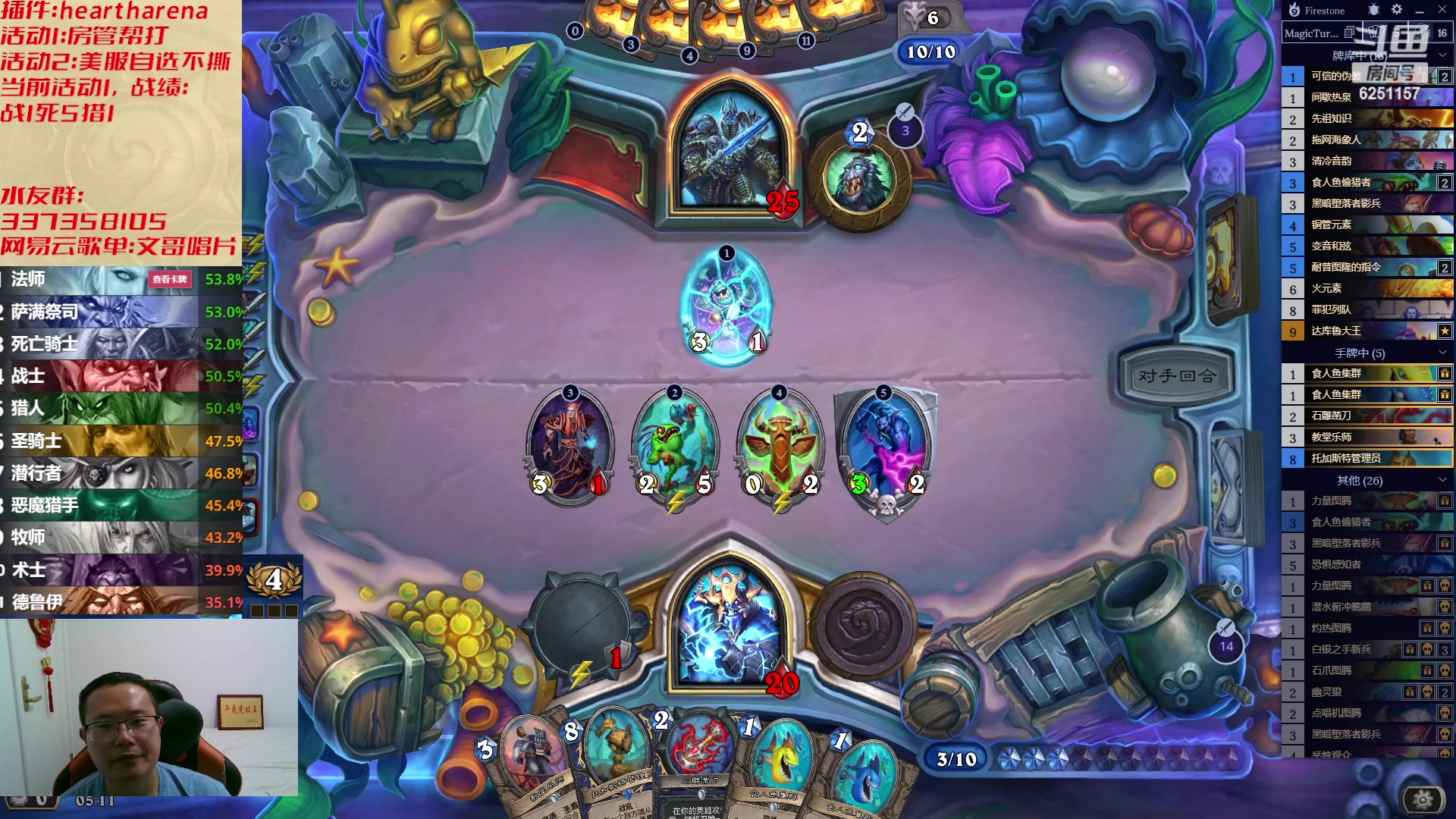 【2023-06-20 04点场】麦迪文哥：生活很复杂，午夜很简单