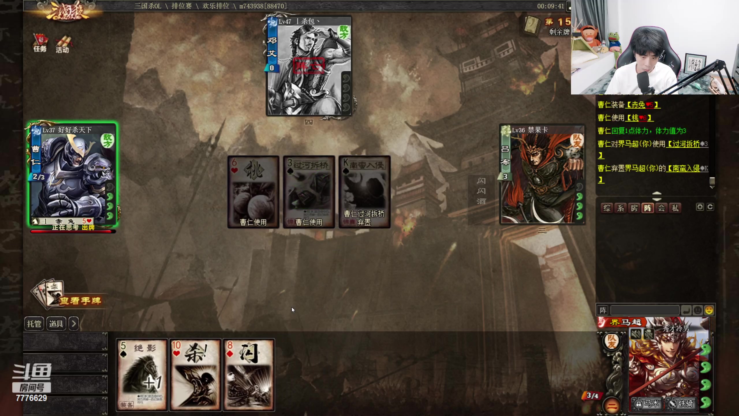 【2023-06-18 22点场】秀才冷男：【小奶团】狂欢礼物双倍亲密度~！！！