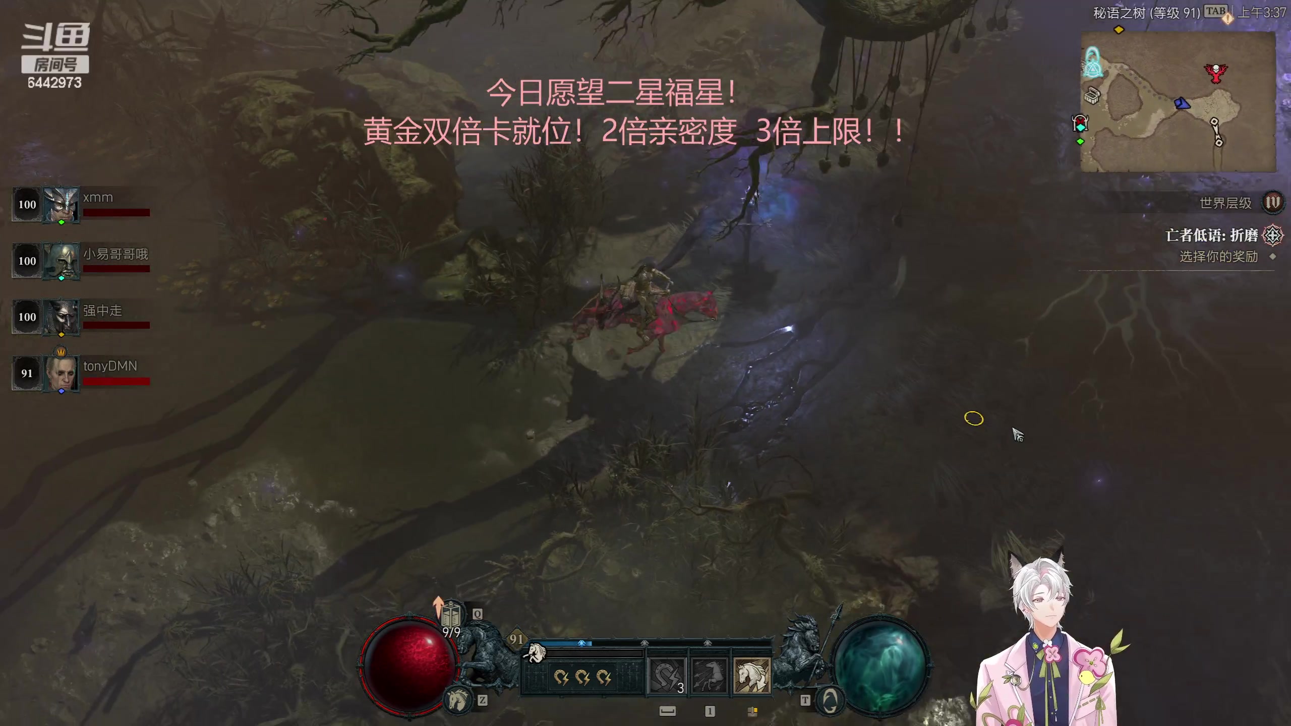【2023-06-20 02点场】Tony托公子：黄金双倍卡！！重生之我变成一颗蛋！！