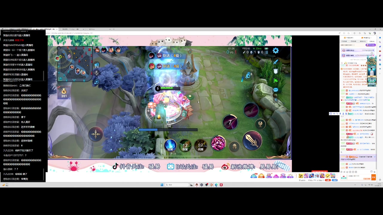 【2023-06-19 21点场】O泡果奶1111：宫本兰陵王老虎巅峰赛