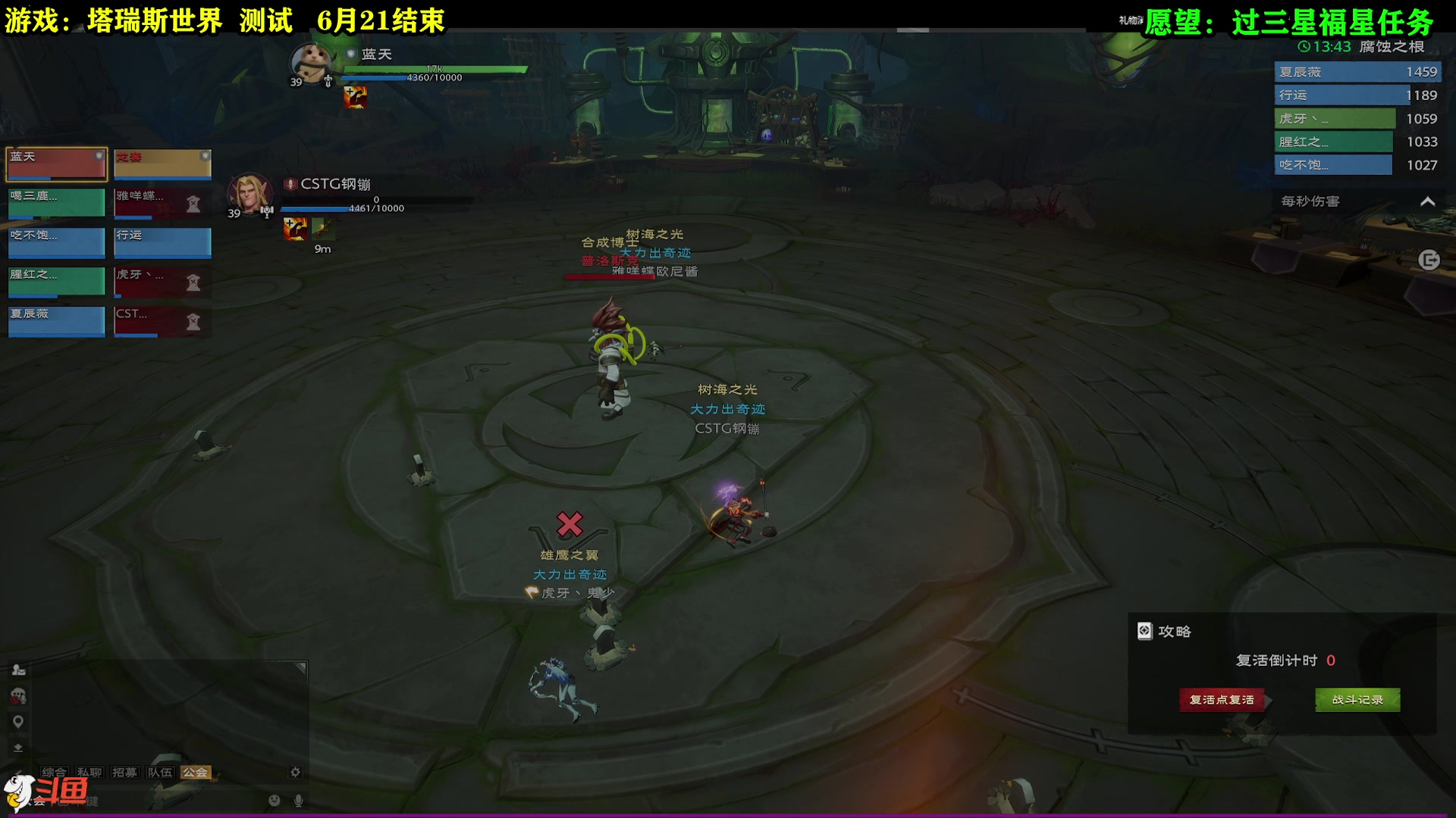 【2023-06-11 21点场】CSTG钢镚：挑战博士继续冲!