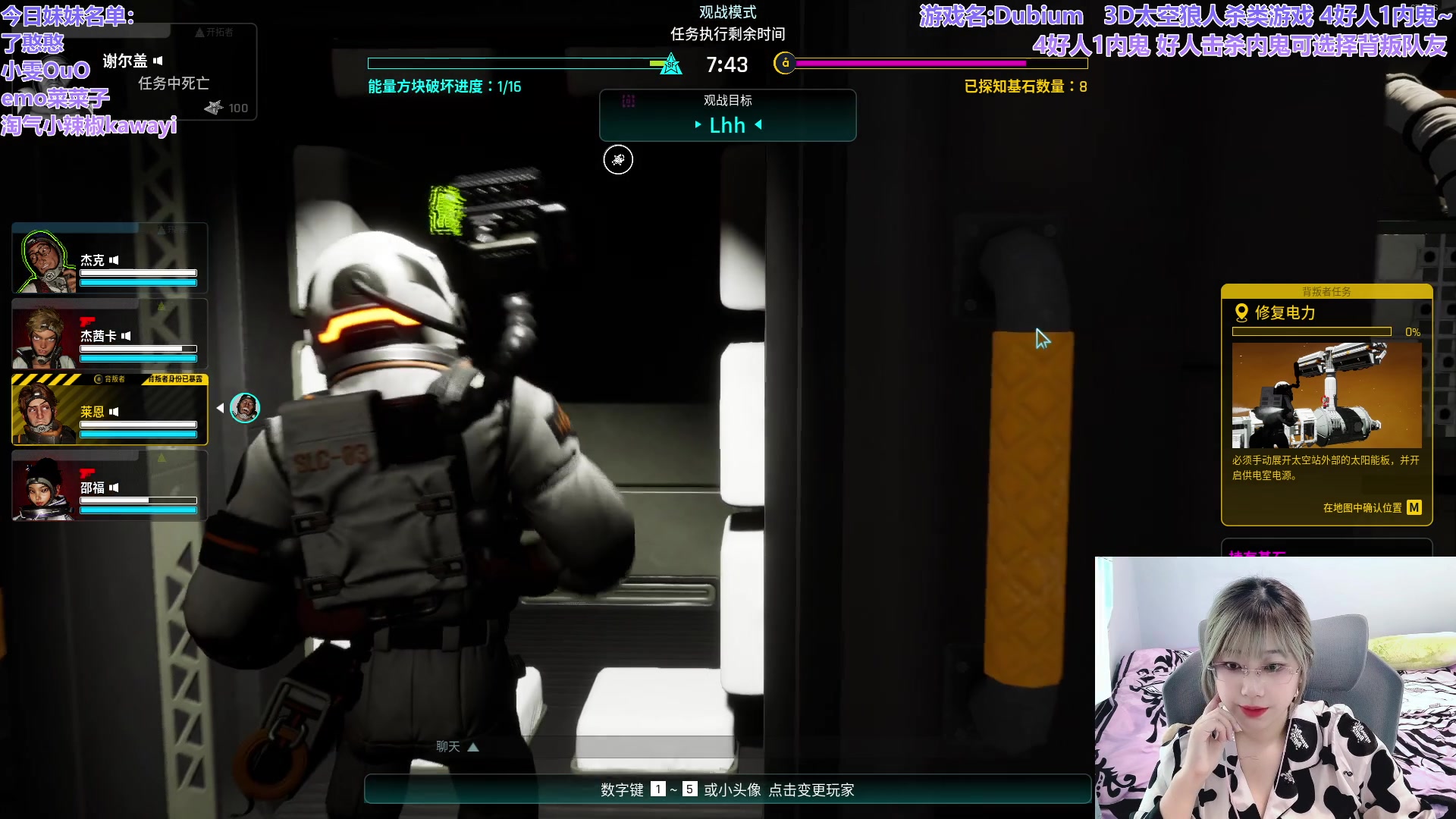 【2023-06-20 16点场】王师傅精益求精：【小B出击】B师傅为所欲为（新游团建日）