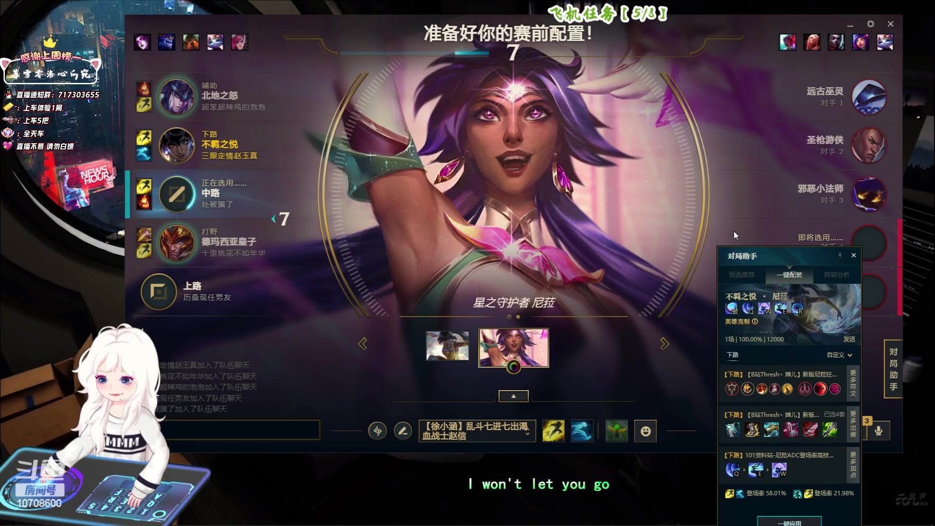 【2023-06-15 20点场】苏宛儿丶：大温柔主播从不发脾气