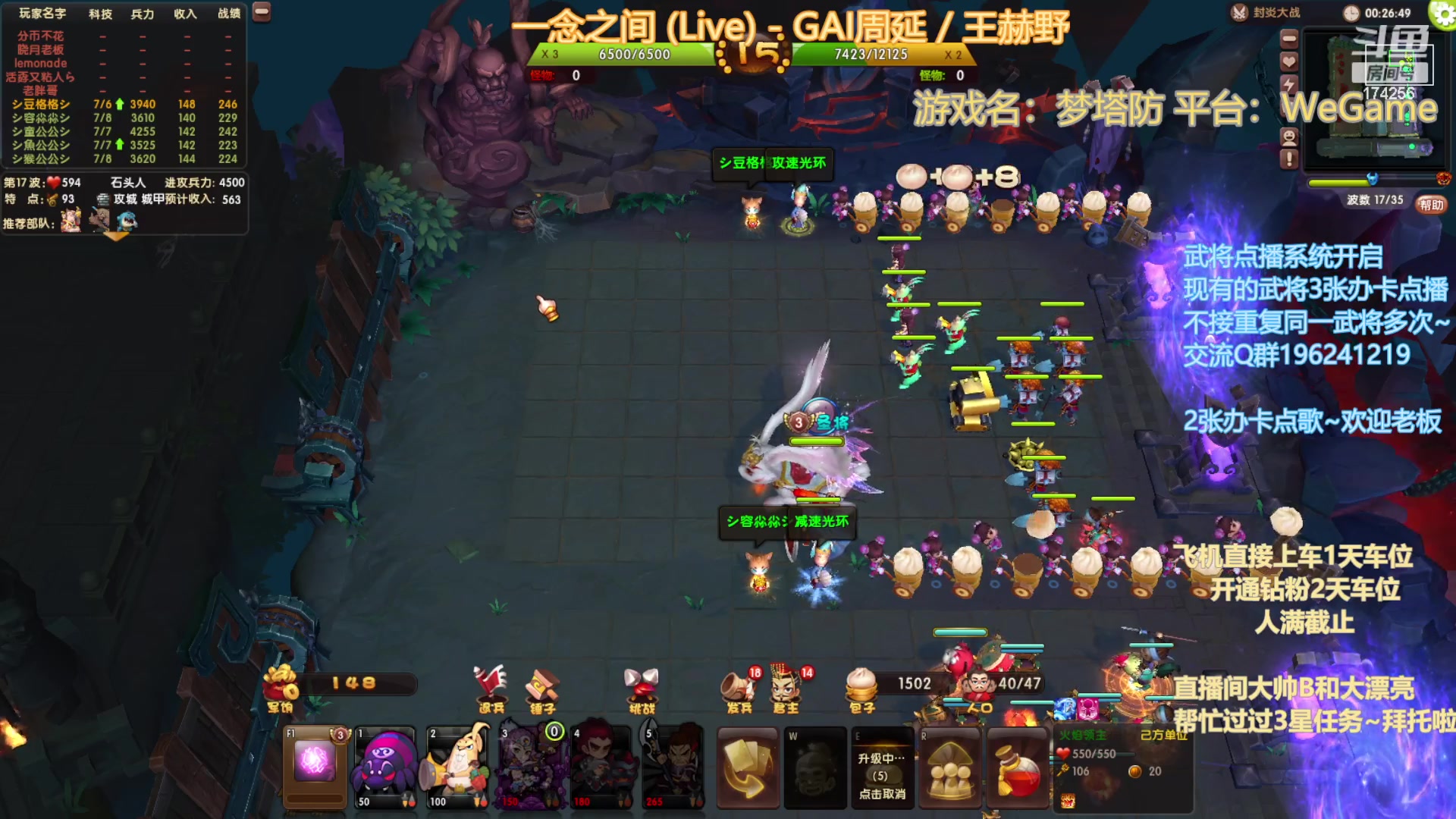 【2023-6-19 23点场】皮小乌:乌：出现吧~加班乌！