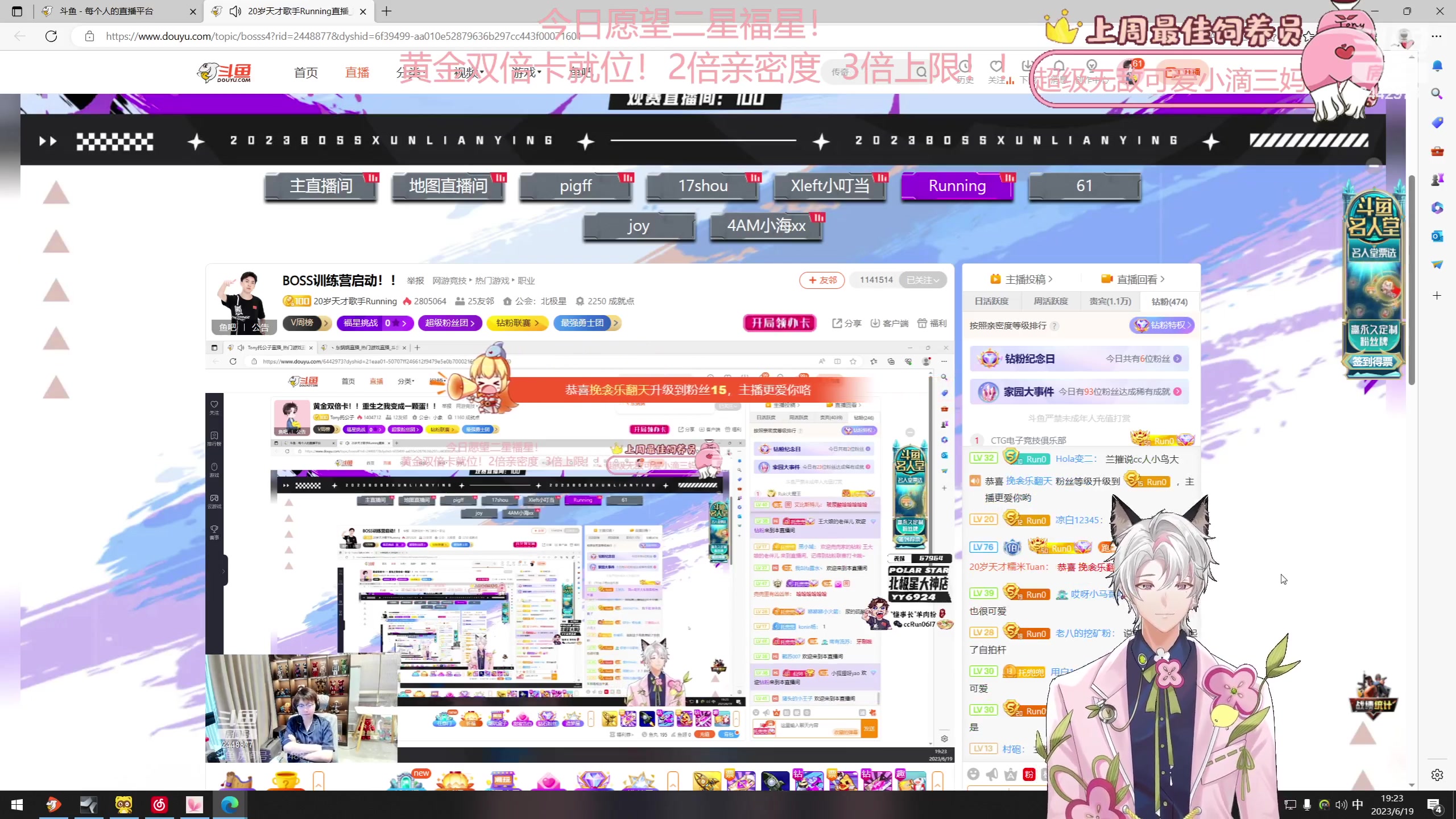 【2023-06-19 18点场】Tony托公子：黄金双倍卡！！重生之我变成一颗蛋！！
