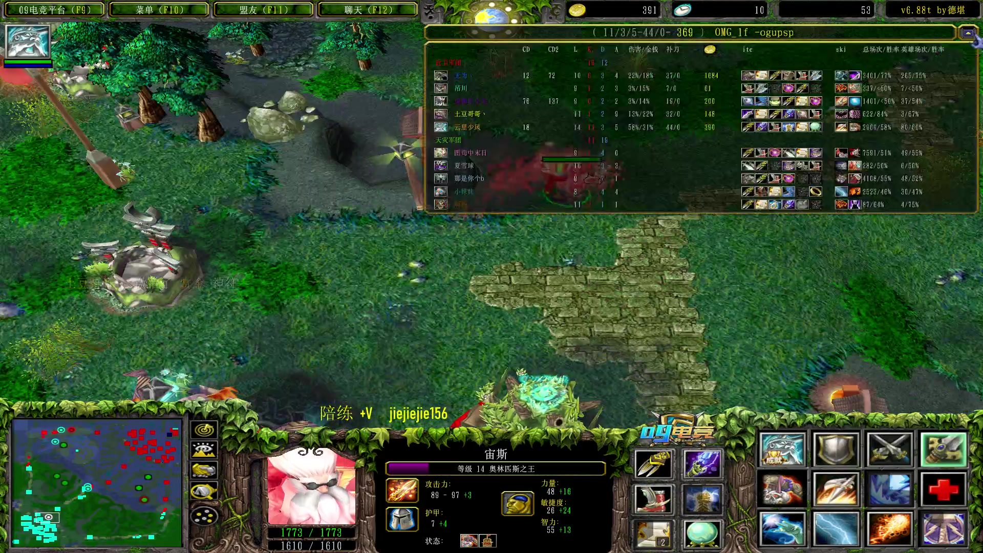 【2023-06-20 09点场】肖璐s：早上好，  巅峰赛季