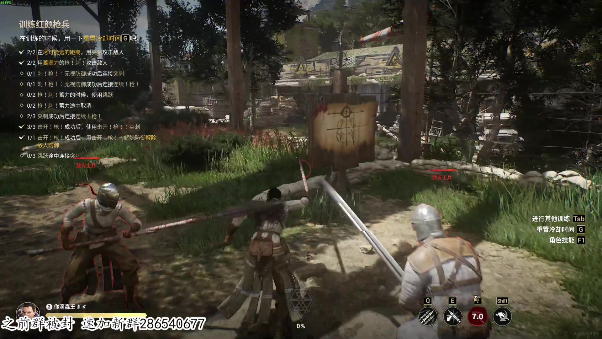 【2023-06-19 22点场】我有上将潘森：【森】新恐怖游戏 贼恐怖