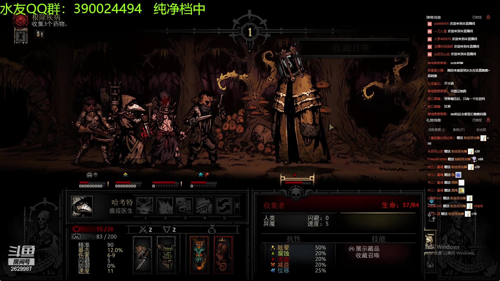 【2023-06-17 00点场】下人灰：在疯狂之后~不要小看原版最高难度铁咩！