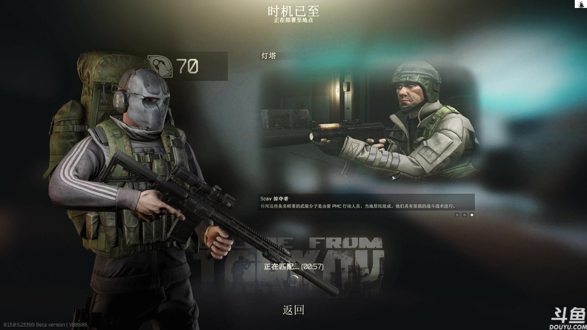 【2023-06-20 10点场】TAT大白：逃离塔科夫真好玩！！！