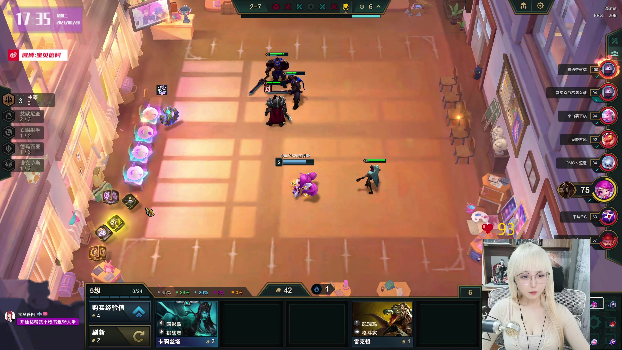 【2023-06-20 16点场】宝贝薇阿：薇薇：重庆第一深情 ~71825