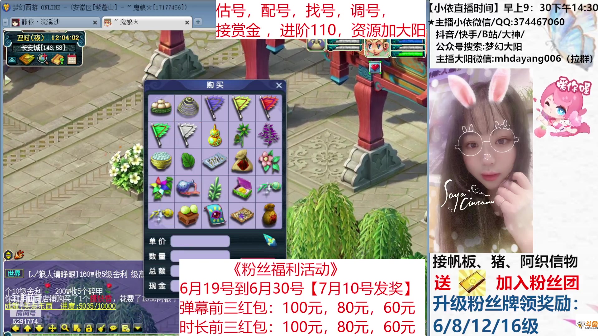 【2023-06-19 11点场】梦幻大阳：资源大赛已开启，进阶110，赏金模式！！