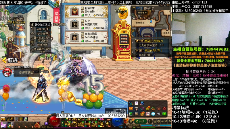 【DNF】今日不服的精彩时刻 20230620 02点场