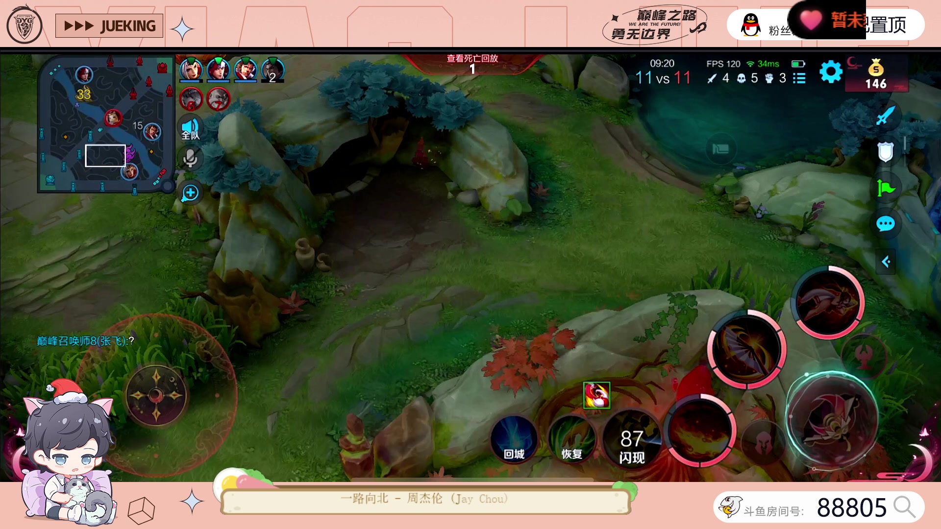 【2023-06-20 21点场】DYG萧玦：排位嘟嘟嘟嘟11111