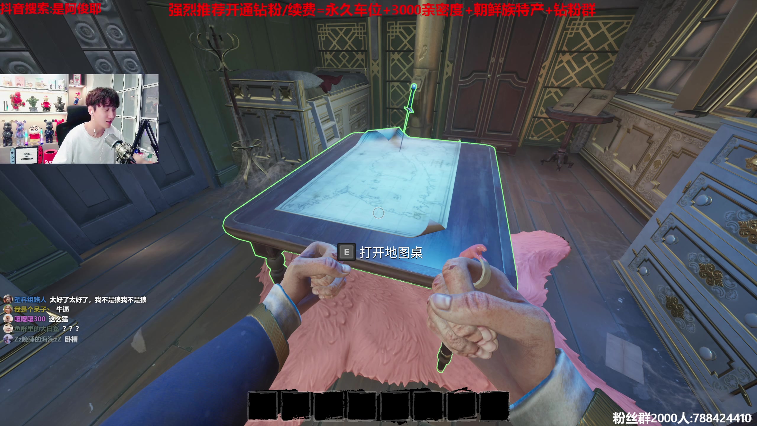 【2023-06-20 20点场】阿俊丶ll：【阿俊】 斗鱼第一马枪怪！