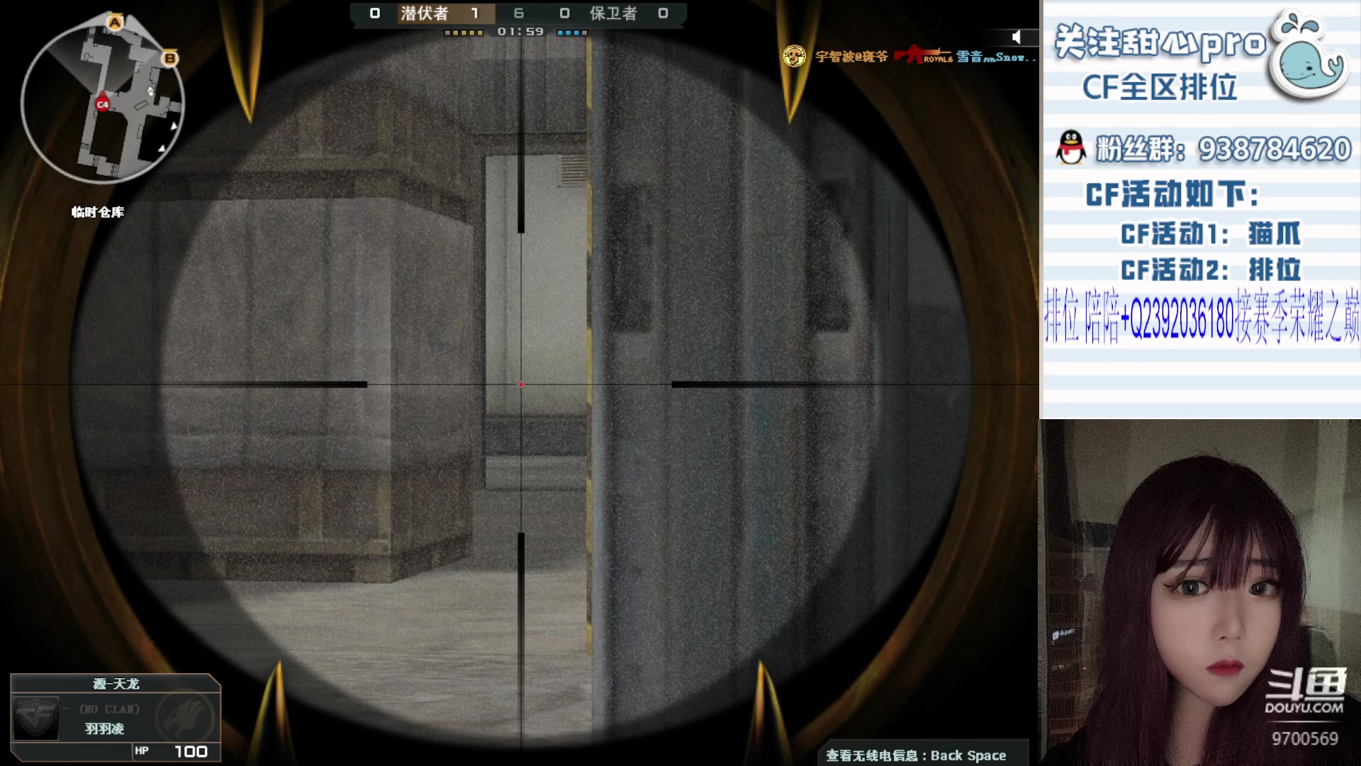 【2023-06-19 21点场】甜心pro：全区排位/秒上号/最强下饭女打手