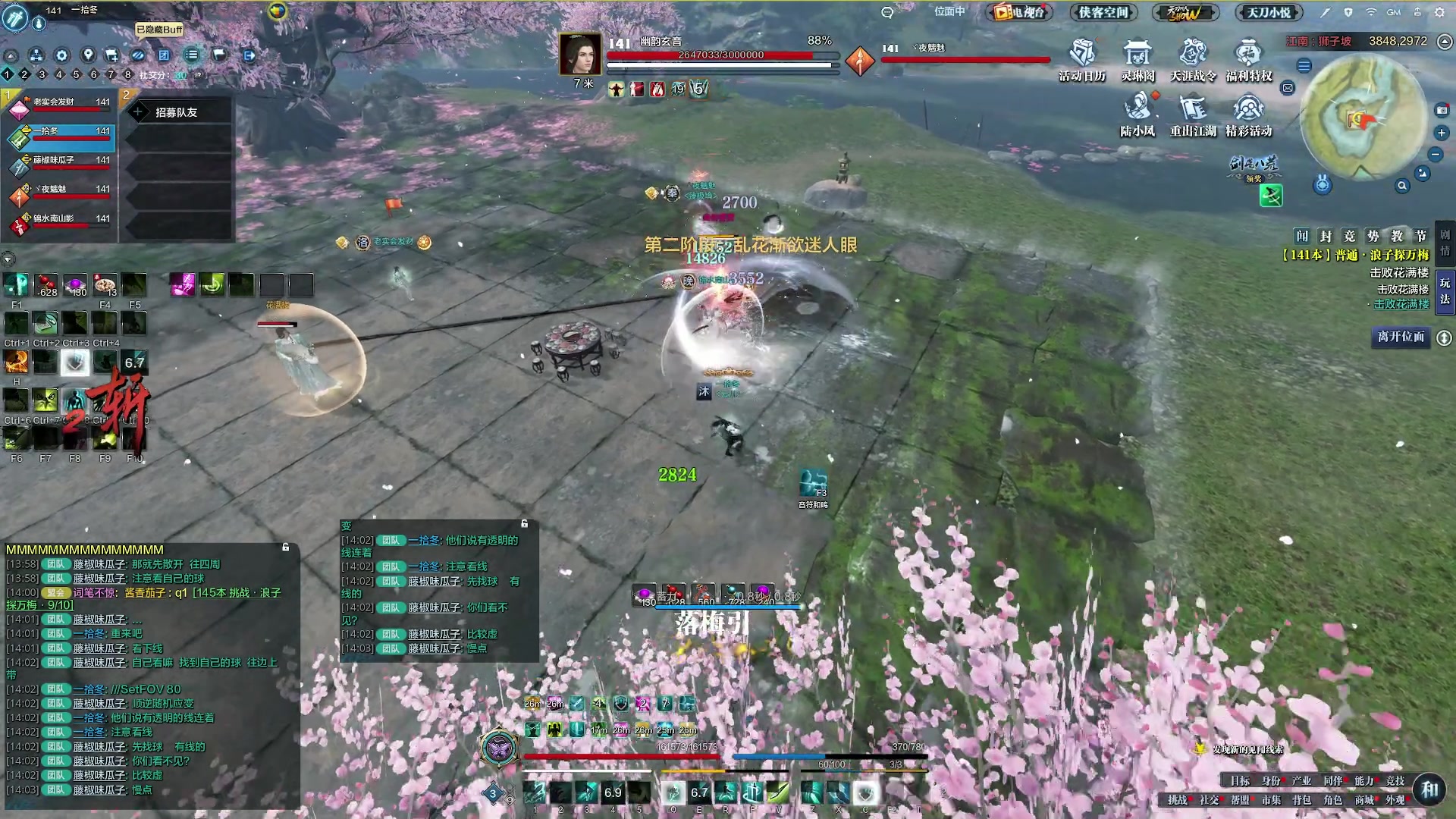 【2023-06-19 13点场】燕徊硯：阿瑟：瑟庄妮！体服开荒！