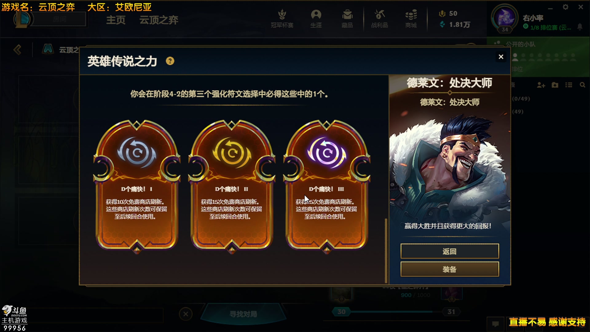 【2023-06-20 12点场】泫漓：今晚漫漫长夜吧