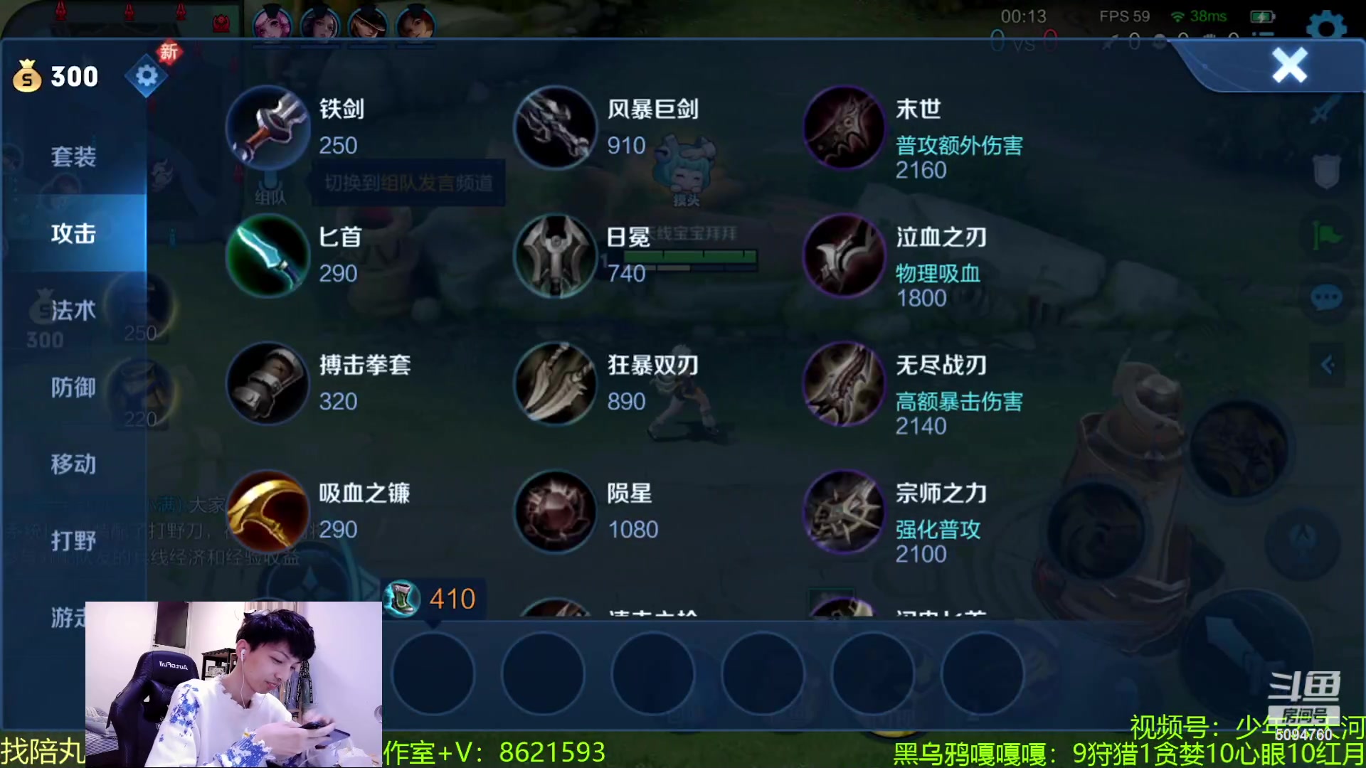 【2023-06-20 00点场】青鸾少年云天河：新赛季芈月双重加强~