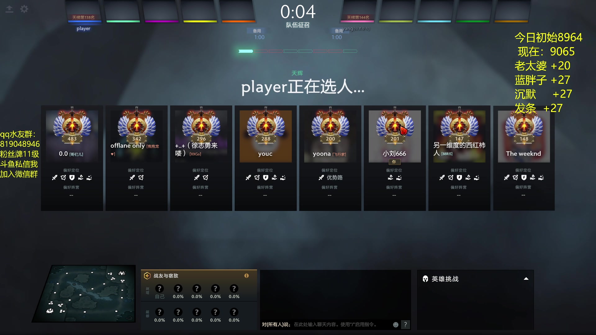 【2023-06-20 18点场】小刘_qq：小刘的直播间，