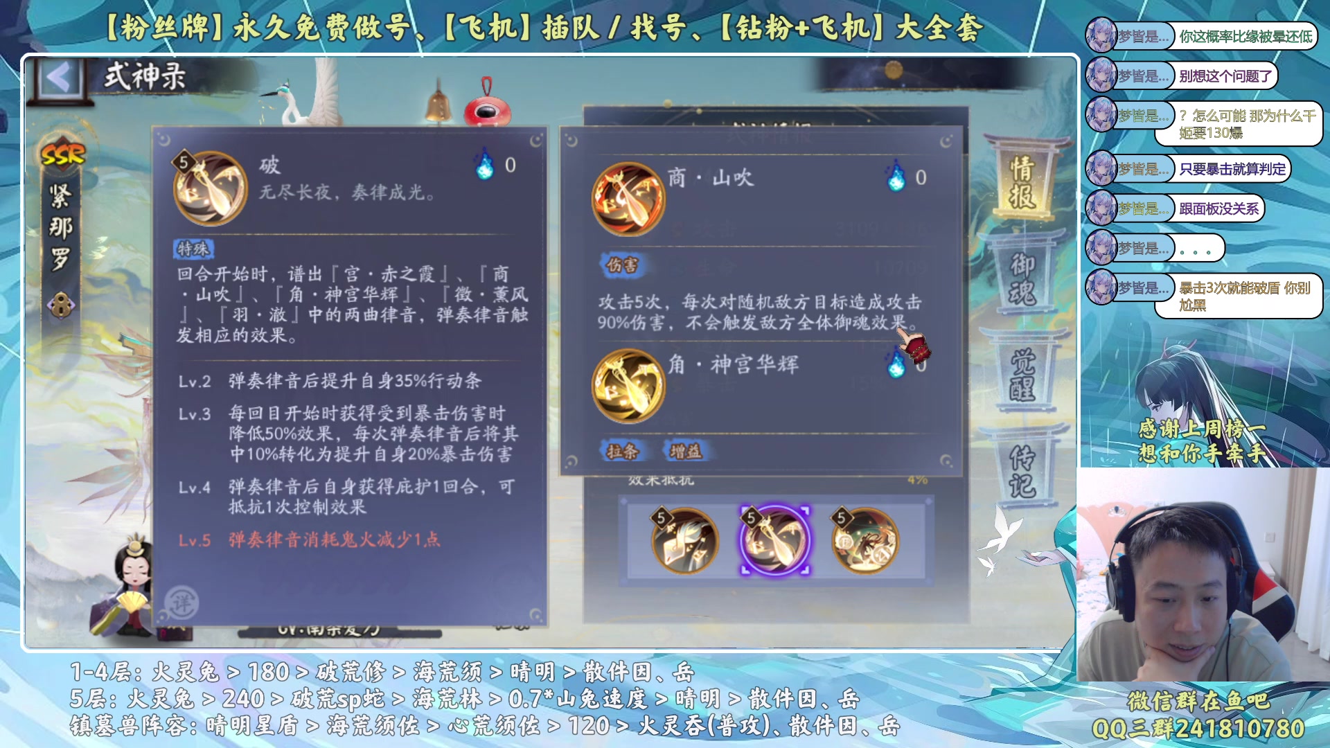 【2023-06-20 19点场】血墨丶：【墨哥】来这儿开心就好！