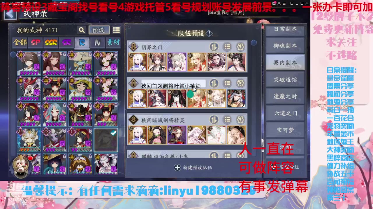 【2023-6-18 8点场】微光你的笑如海市蜃楼:33w勾玉鼠啥业务都会，不懂你就问