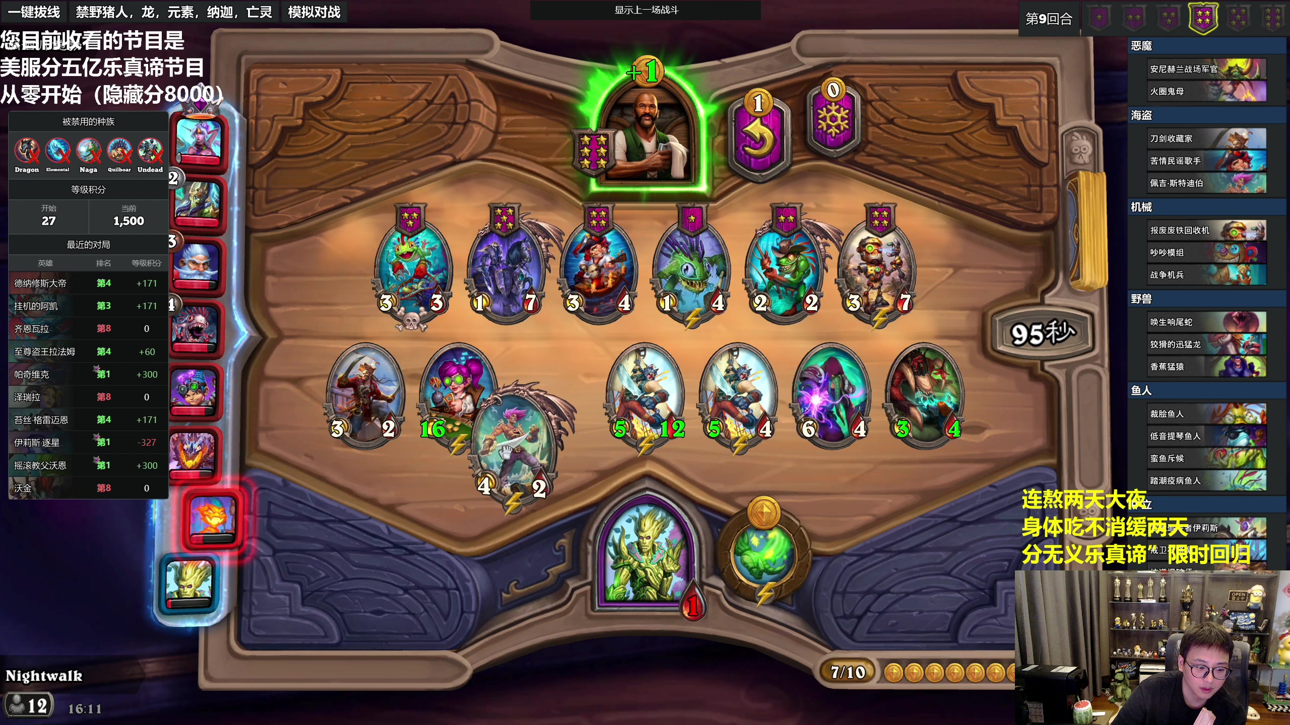 【2023-06-20 15点场】衣锦夜行：分无义乐真谛限时回归