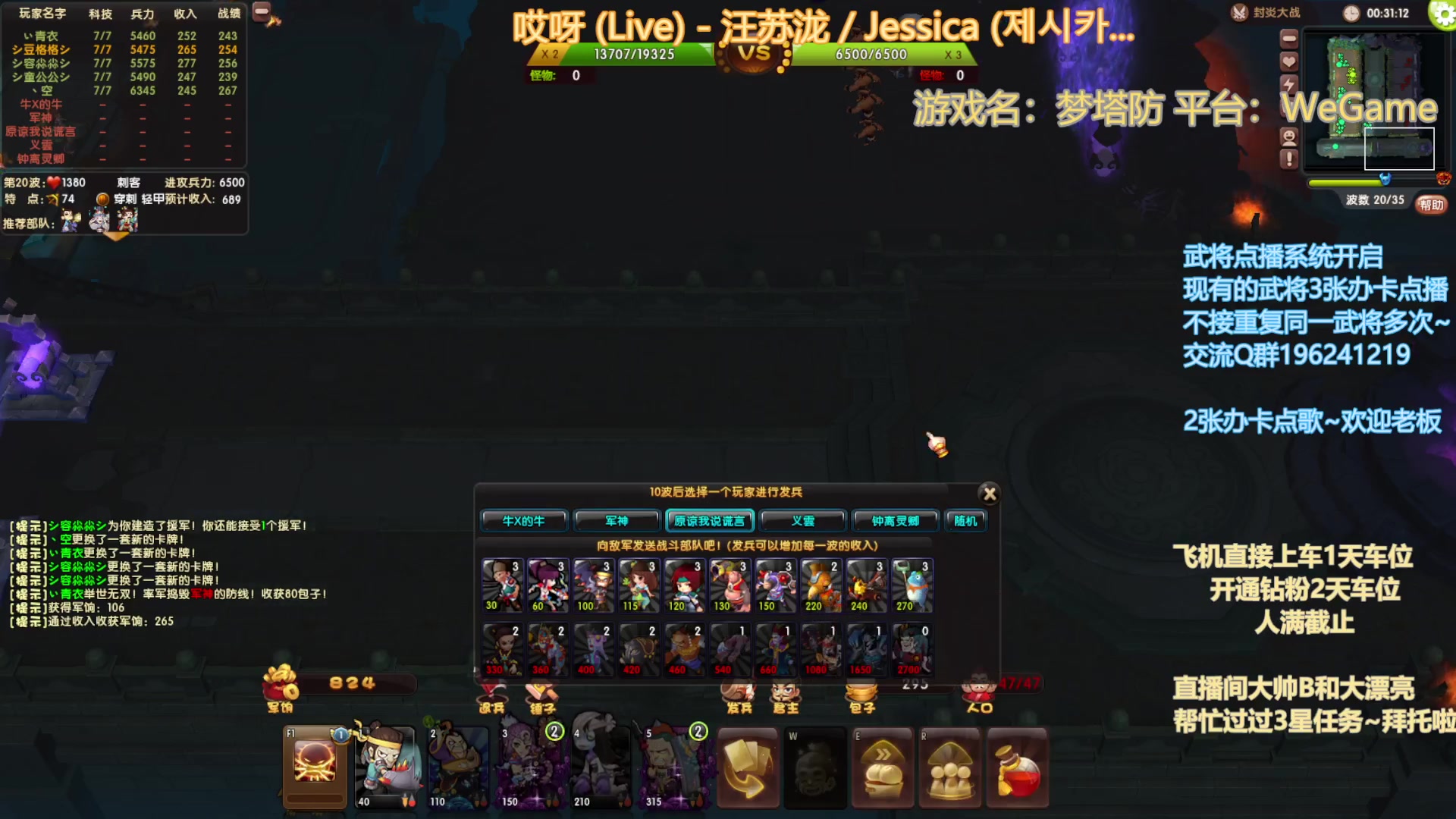 【2023-6-19 19点场】皮小乌:乌：出现吧~加班乌！