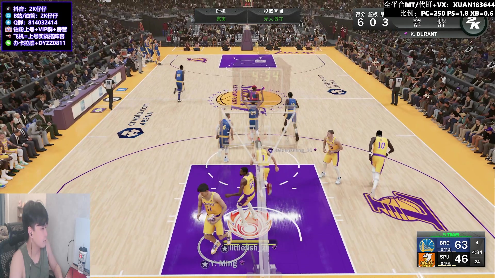 【2023-06-20 19点场】2K仔仔：【仔仔】NBA2K23 MT梦幻球队