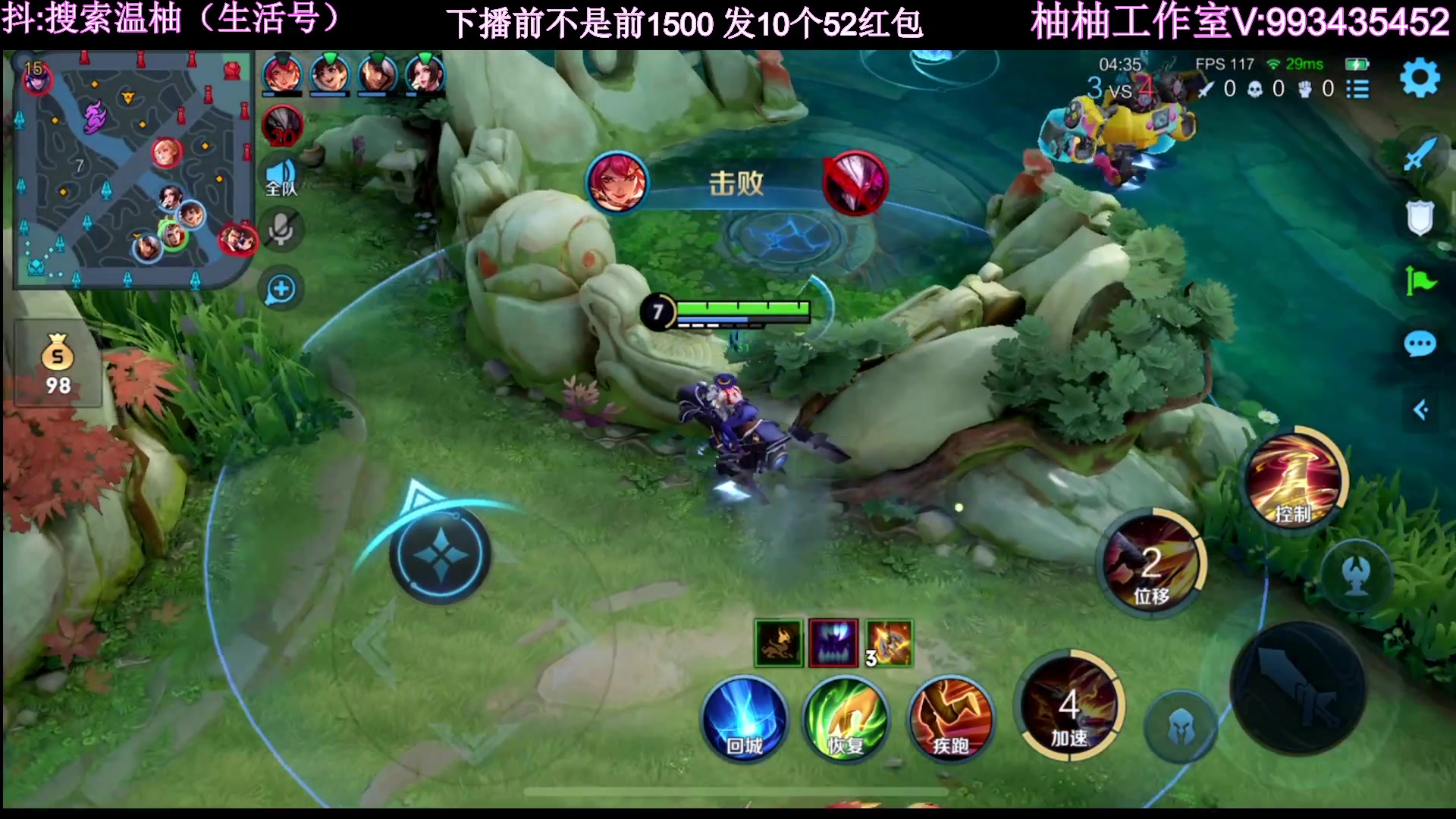 【2023-06-19 22点场】温柚：巅峰赛冲前10！冲冲冲