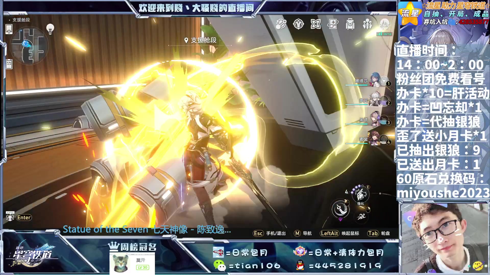 【2023-06-20 01点场】賤丶大骚賤：日常+周常+锄大地