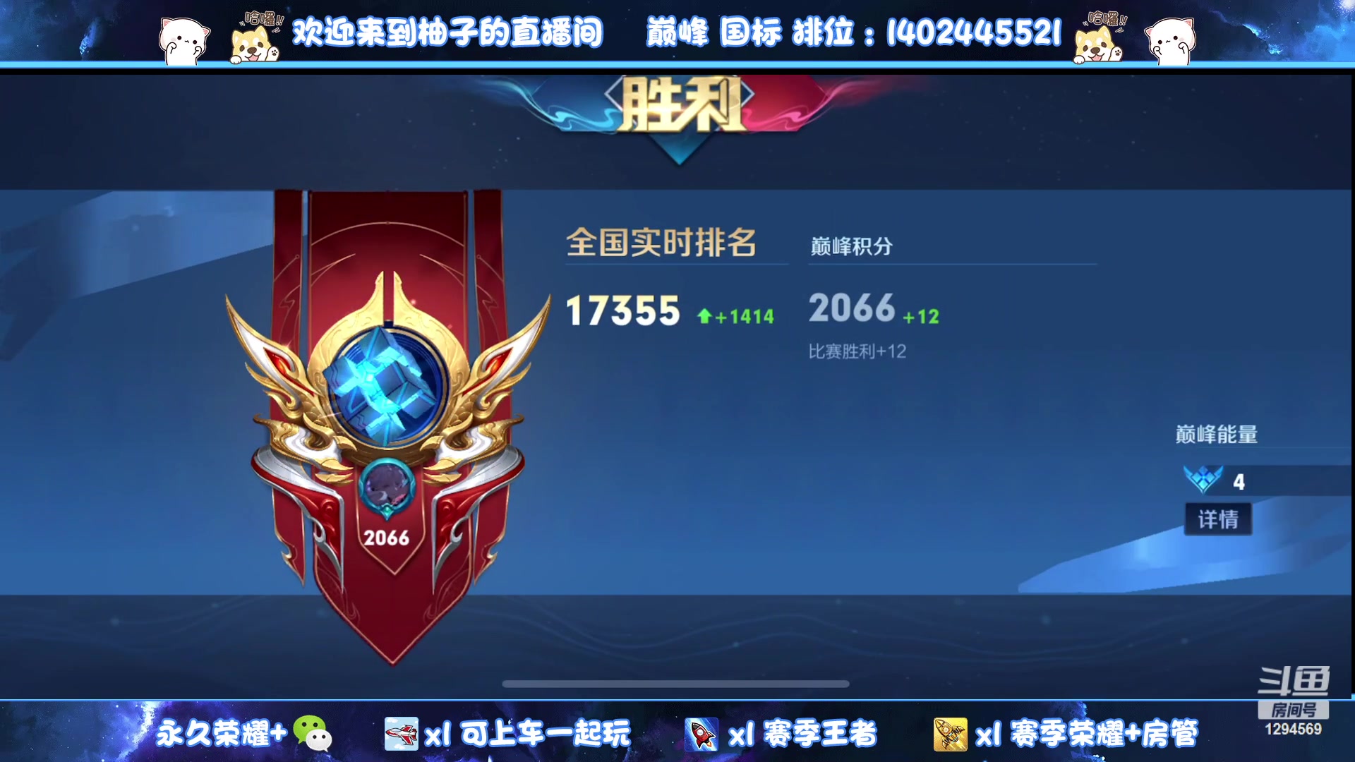 【2023-06-20 21点场】毕竟是柚子：剑指2100！做六点开巅峰的男人！
