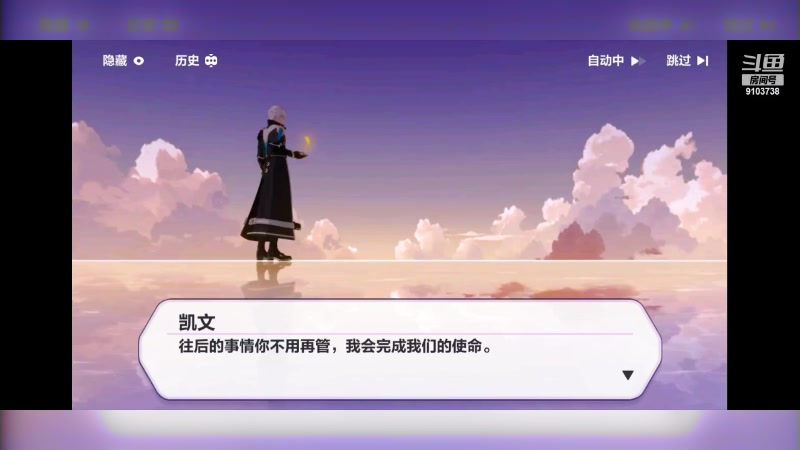 【2023-6-18 23点场】冬眠的猫熊F:崩坏3-萌新.