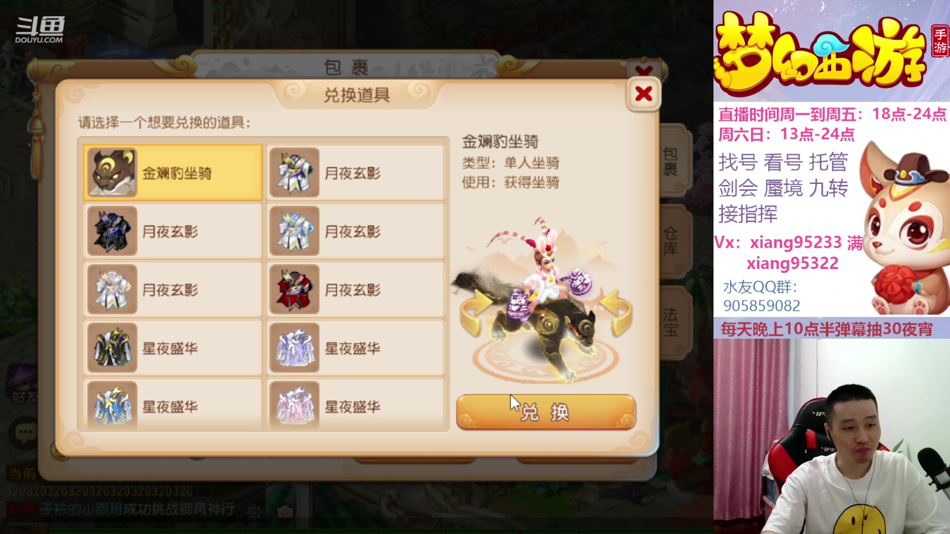 【2023-06-20 18点场】项95：永不摆烂的项前冲