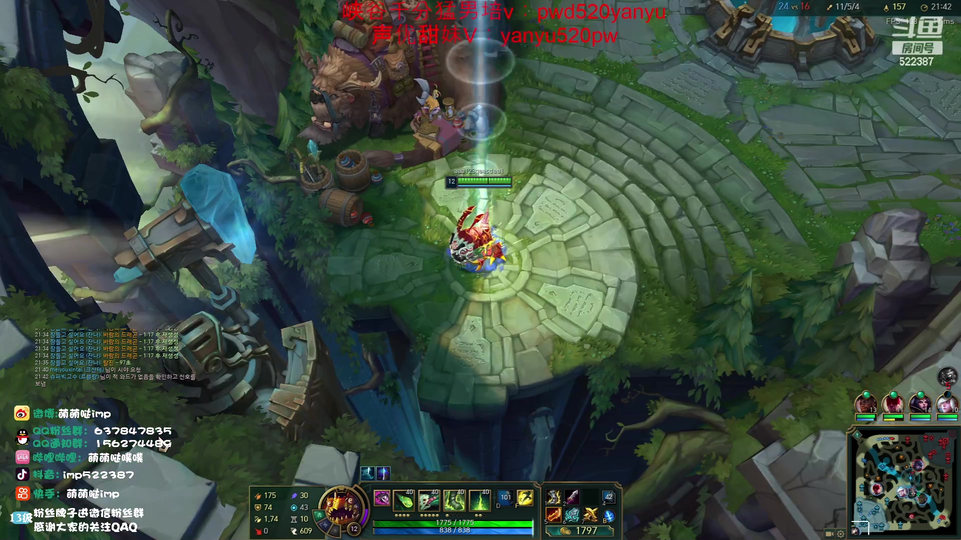 【2023-06-20 17点场】impOUO：韩服上7楼7楼7楼7楼7楼7楼7楼7楼7