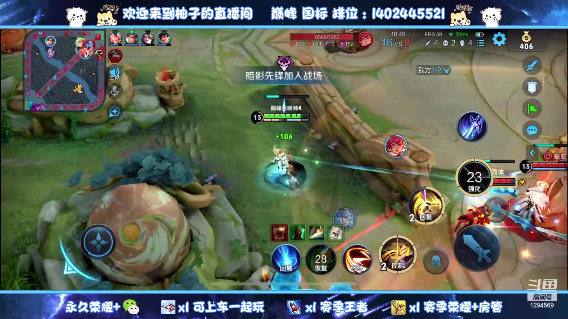 【2023-06-19 21点场】毕竟是柚子：业余选手在线混分