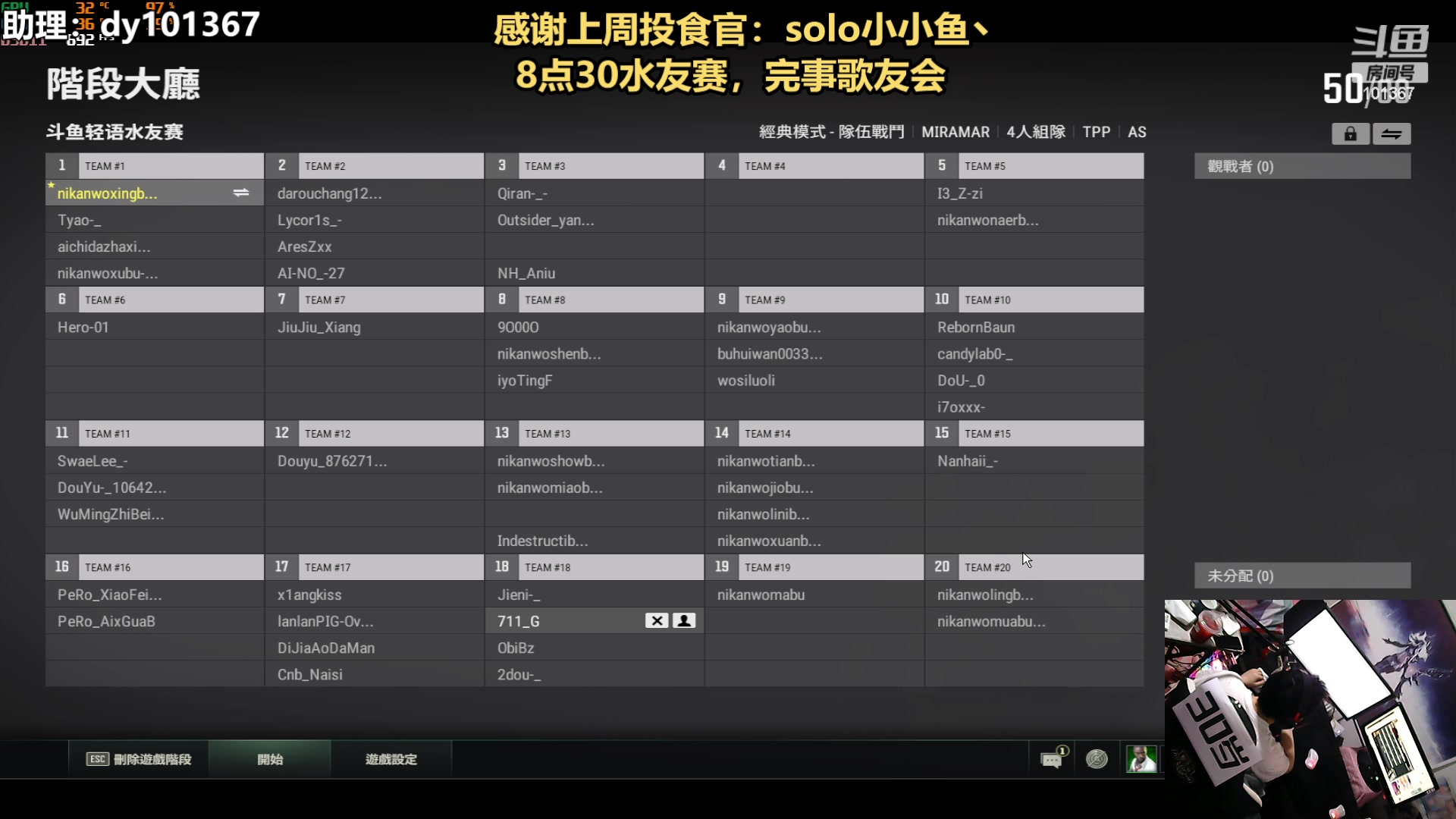 【2023-06-19 22点场】轻语丶619：【轻语】30岁拉！晚上有活动