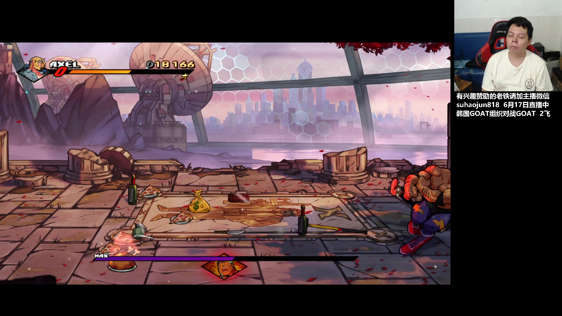 【2023-06-20 00点场】格鬦家大口：大口：憧憬传媒独家冠名赞助！