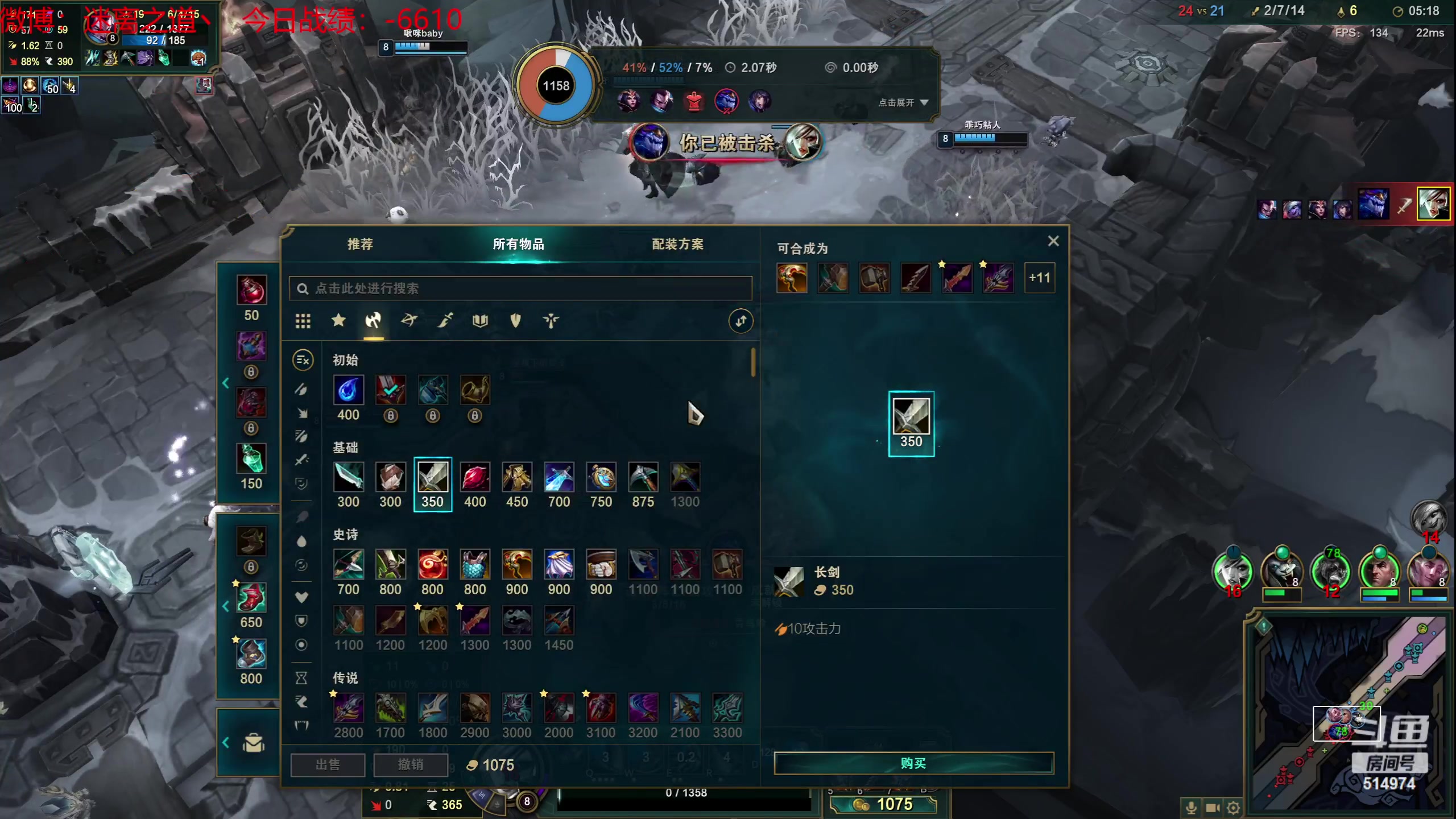 【2023-06-20 00点场】迷离之道丶：迷离劫：韩服大师冲王者