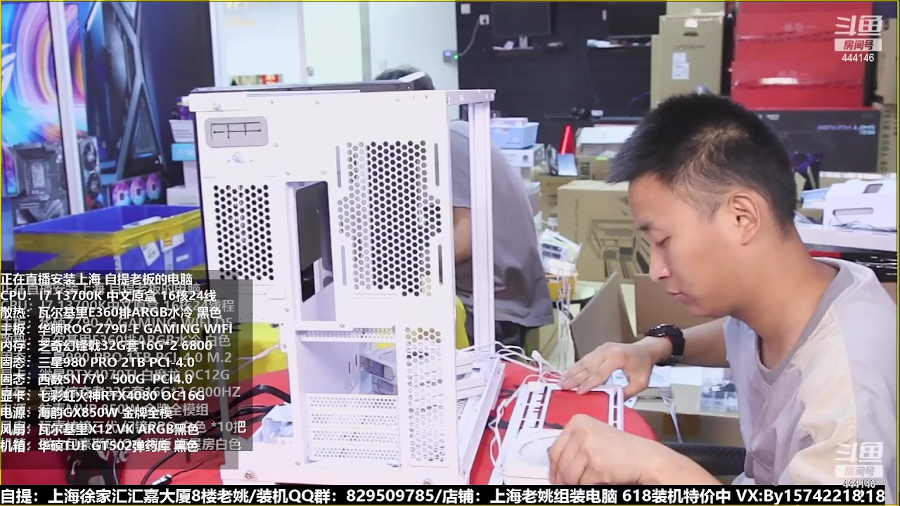 【2023-06-19 22点场】上海老姚：猴哥又回来装机啦
