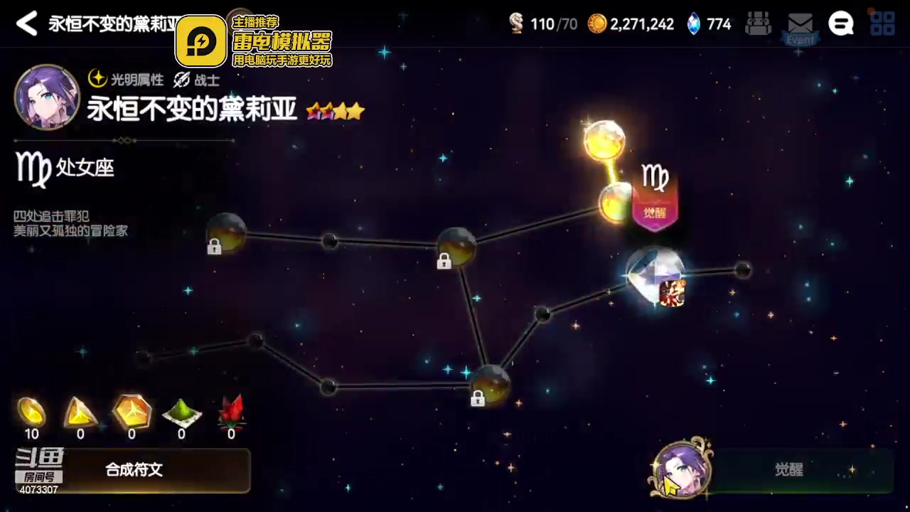 【2023-06-20 12点场】o莫羽寒：斗鱼o莫羽寒de第七史诗开荒之路！