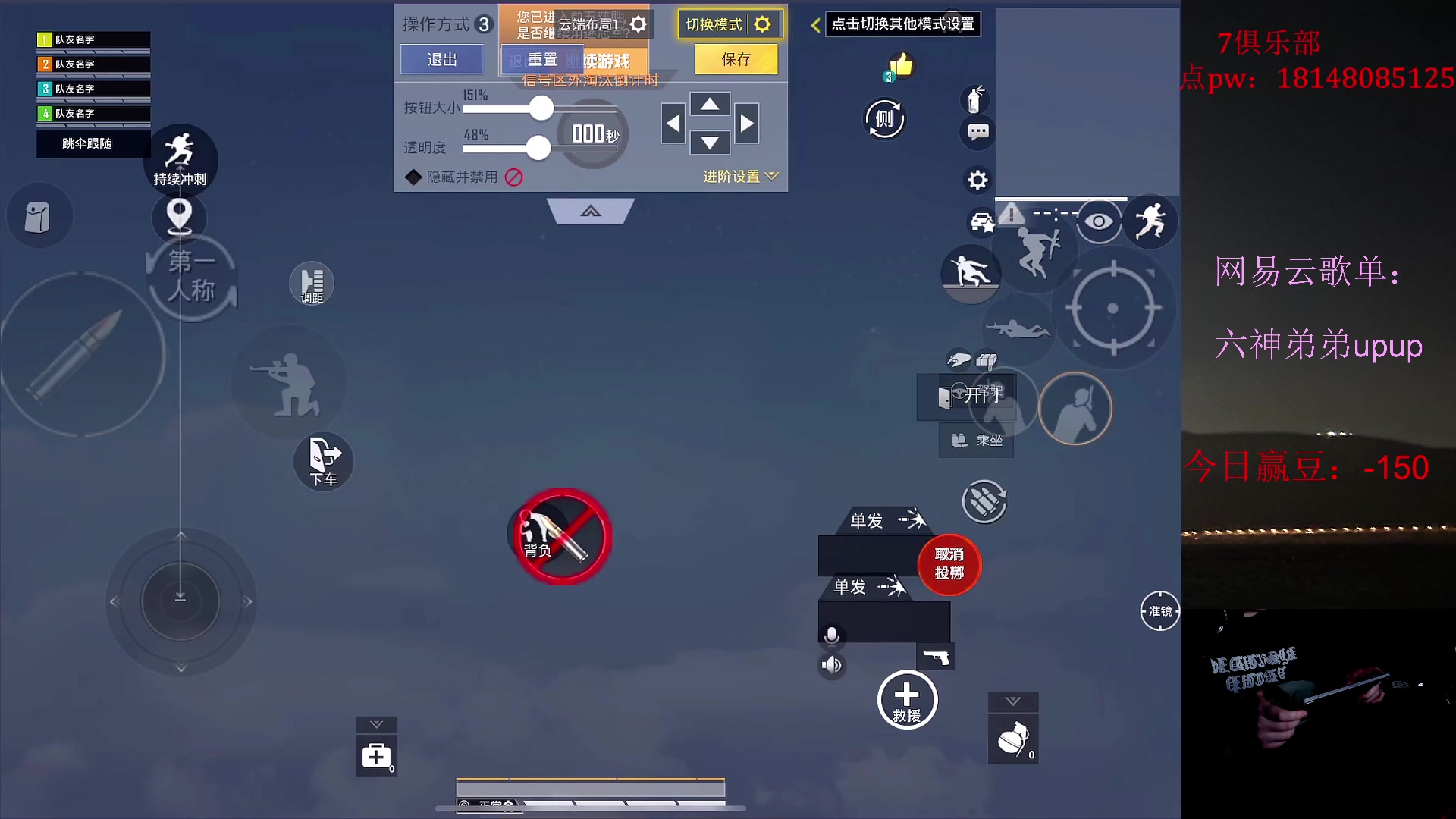 【2023-06-21 19点场】六神弟弟Tht：【大豆赛5.0战术瘤】