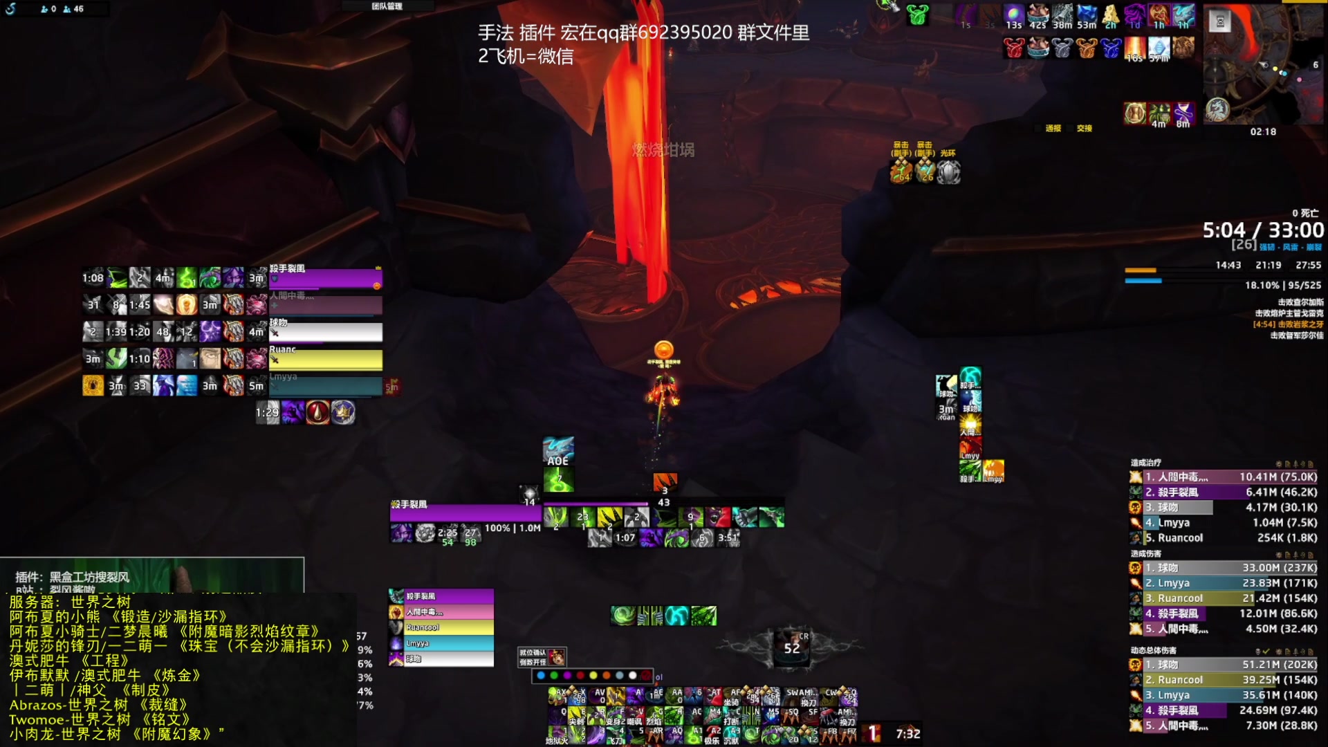 【2023-06-21 02点场】叶落乄初冬：叶落高层大秘境
